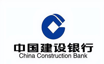 兰州建设银行信用贷款需要什么条件？建行信贷办理流程和注意事项！