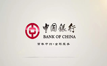 兰州中国银行信用贷款详细攻略（额度，利率，申请条件，还款方式）