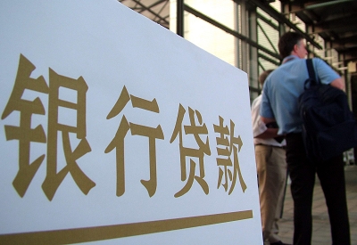 兰州个人信用贷款额度能贷多少？主要看什么方面？